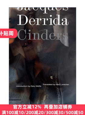 Cinders 余烬 雅克·德里达