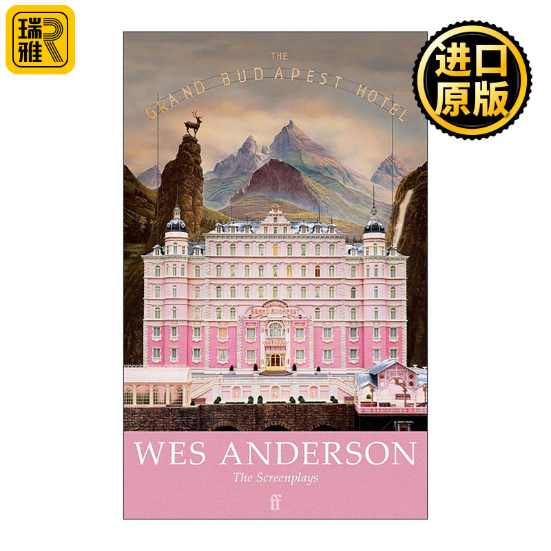韦斯·安德森电影剧本