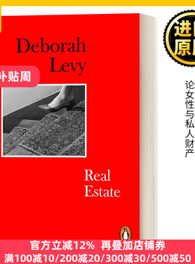 英文原版 Real Estate 房产 德博拉·利维 英文版 Deborah Levy 进口英语原版书籍