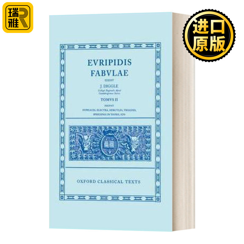 欧里庇得斯神话第二卷 Euripides Fabulae Vol.II James Diggle