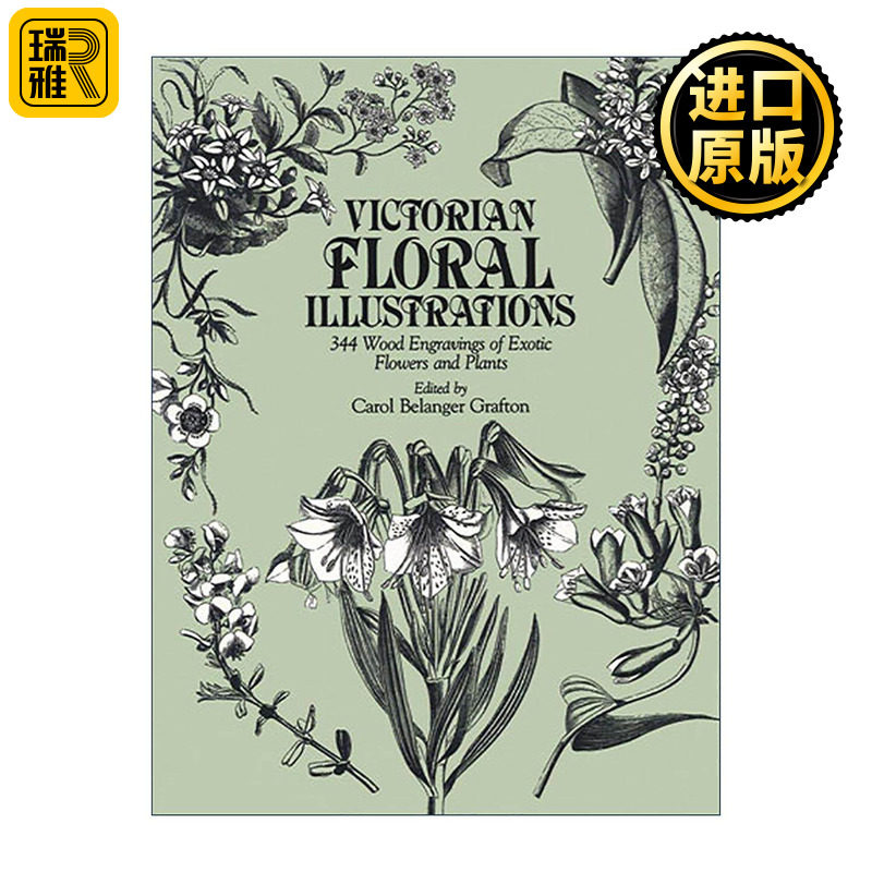 英文原版 Victorian Floral Illustrations 维多利亚花卉插图 植物版画集 装饰设计素材 英文版 进口英语原版书籍