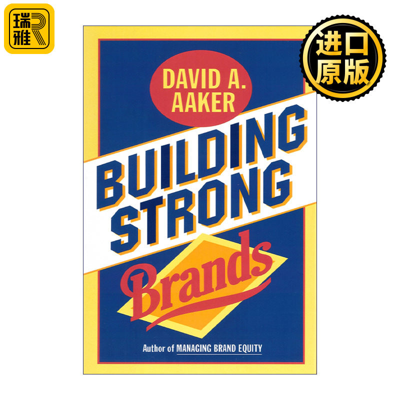 Building Strong Brands 创建强势品牌 精装 品牌三部曲 管理大师戴维阿克 David A Aaker