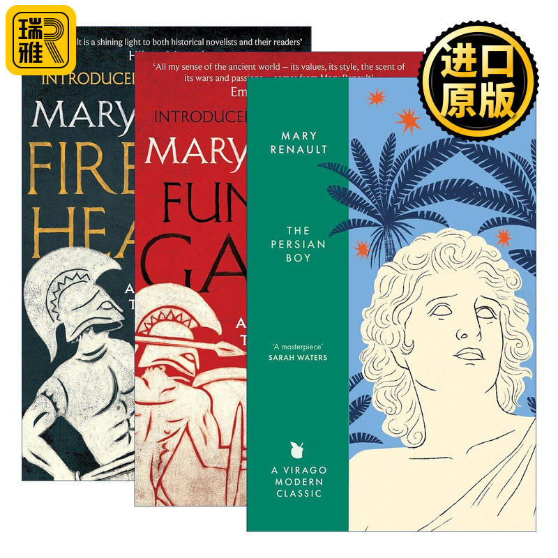 英文原版 The Alexander Trilogy 亚历山大三部曲3册 Virago Modern Classics 英文版 进口英语原版书籍