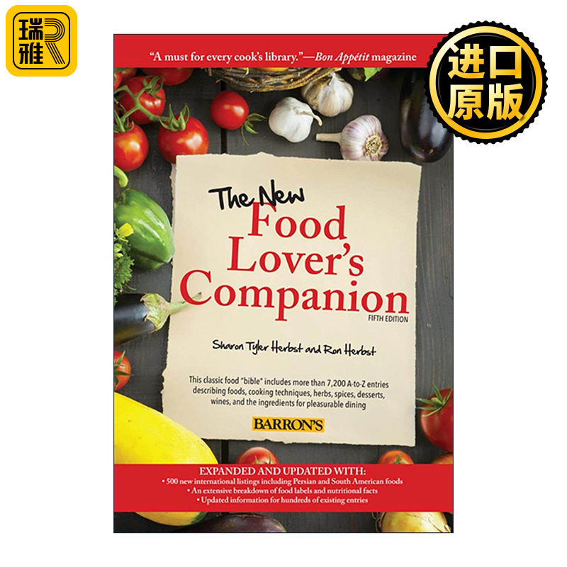 英文原版 The New Food Lover's Companion 新美食爱好者手册 第五版 经典食物宝典 烹饪参考指南 Ron Herbst 进口英语原版书籍