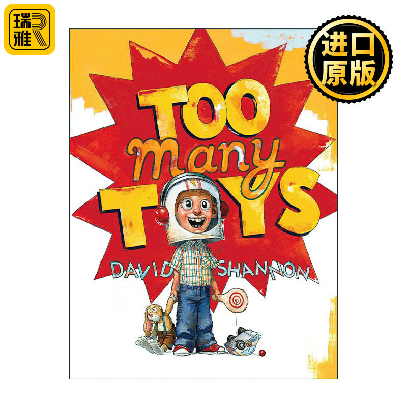 Too Many Toys 玩具太多了 精装图画书 美国怀特朗读绘本奖银奖 大卫香农