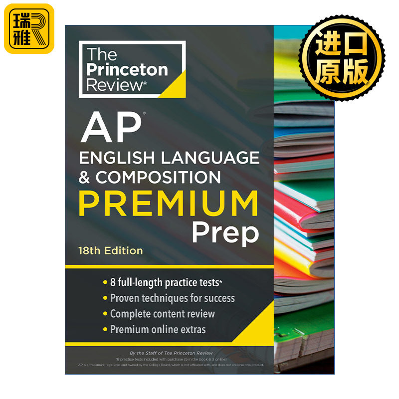 Princeton Review AP English Language & Composition Premium Prep, 18th Edition 普林斯顿评论AP英语与写作 增值版 第18版