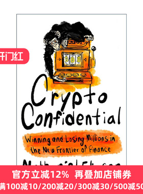 Crypto Confidential
