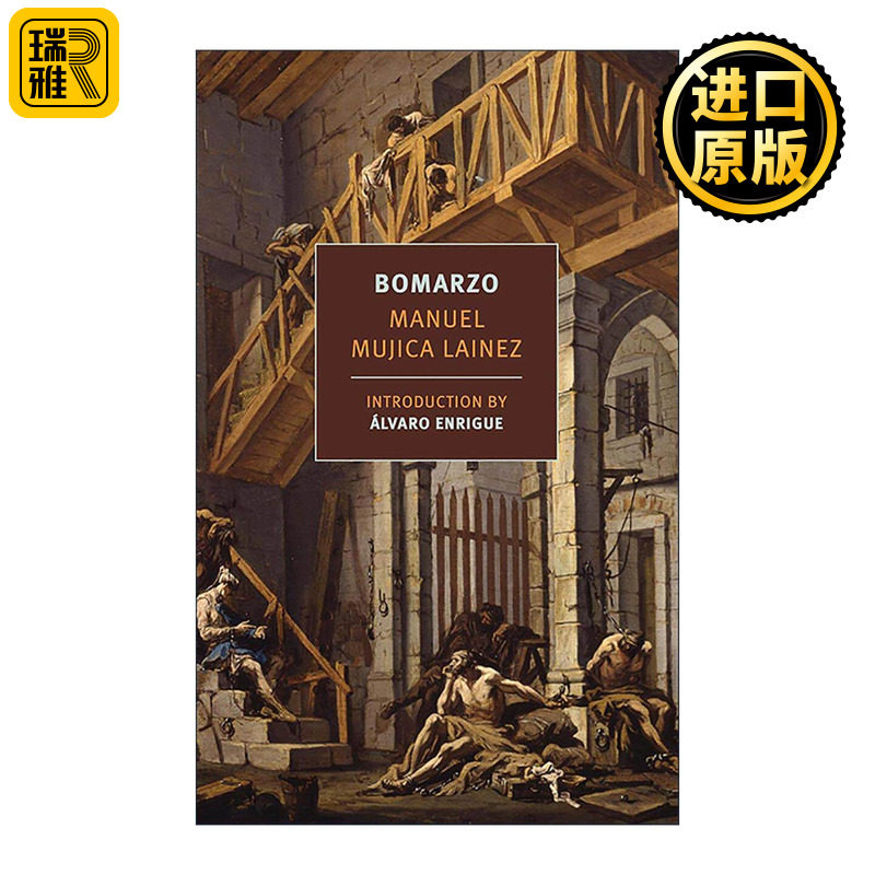 英文原版 Bomarzo 波马佐 怪物花园 曼努埃尔 穆希卡 莱内斯 Manuel Mujica Lainez 英文版 进口英语原版书籍