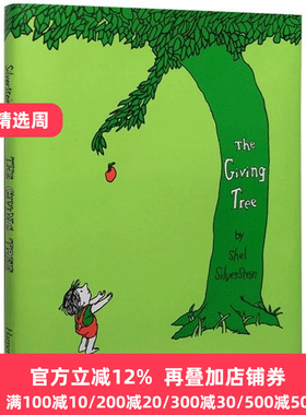 爱心树 英文原版绘本 The Giving Tree 感恩母爱 母亲节 亲子认知启蒙 情绪管理 谢尔希尔弗斯坦Sheldon Alan Silverstein英语书籍