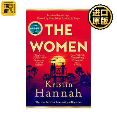 The Women 女人们 萤火虫小巷作者克莉丝汀·汉娜 Kristin Hannah