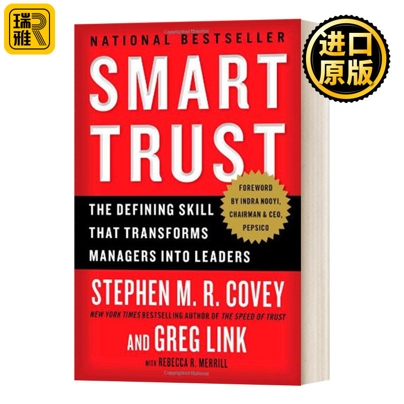 Smart Trust 信任的速度实践版 可以改变一切的五种行为 Stephen M R Covey,Greg Link