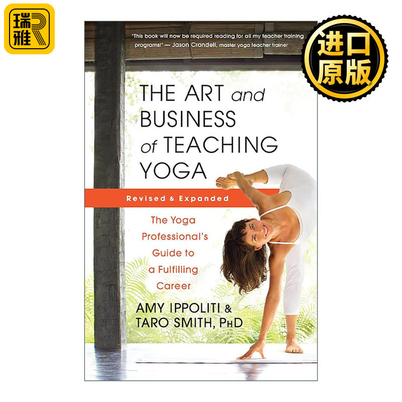 英文原版 The Art and Business of Teaching Yoga 瑜伽教学的艺术和商业 修订版 专业人士职业发展指南 Amy Ippoliti 英文版