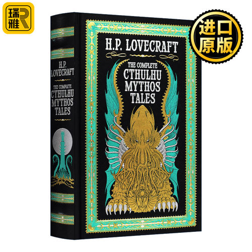 Complete Cthulhu Mythos Tales 克鲁苏神话故事全集 巴诺经典 皮革精装收藏版