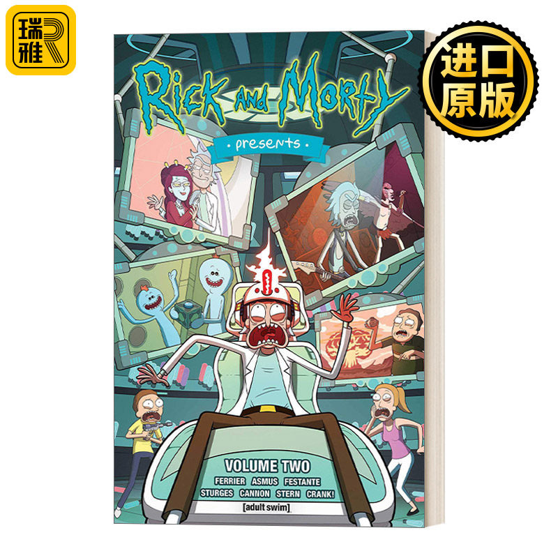 瑞克与莫蒂特刊合集2漫画小说
