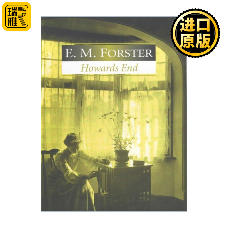 Howards End 霍华德庄园 E.M.福斯特 精装