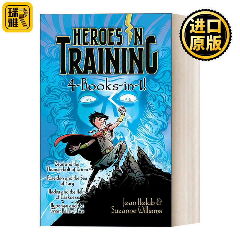 Heroes in Training 4-Books-in-1!  英雄在磨练 4合1 希腊神话与英雄的故事
