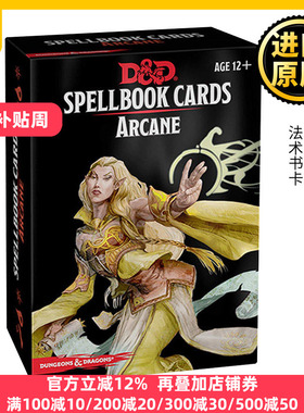 龙与地下城 法术书卡 奥术 英文原版 Dungeons and Dragons Spellbook Cards Arcane 英文版 Wizards RPG Team 进口英语原版书籍