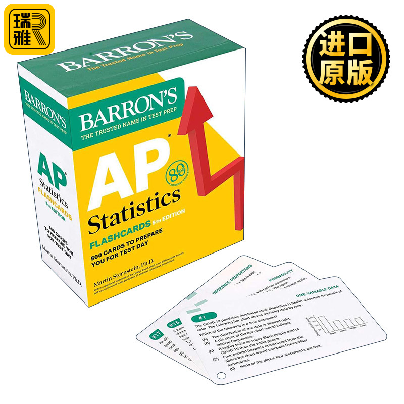 AP Statistics Flashcards  巴朗AP统计学闪卡 第5版 带环扣