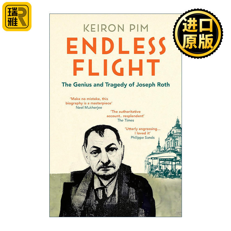 英文原版 Endless Flight 无尽的逃离 约瑟夫·罗特天才与悲剧的一生 凯隆·皮姆 英文版 进口英语原版书籍