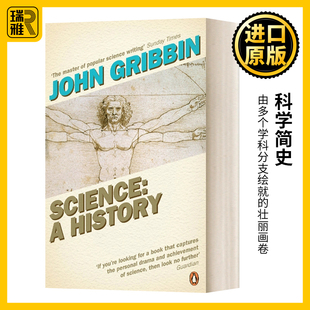 科學(xué)簡(jiǎn)史 約翰格里賓 英文原版 History Science