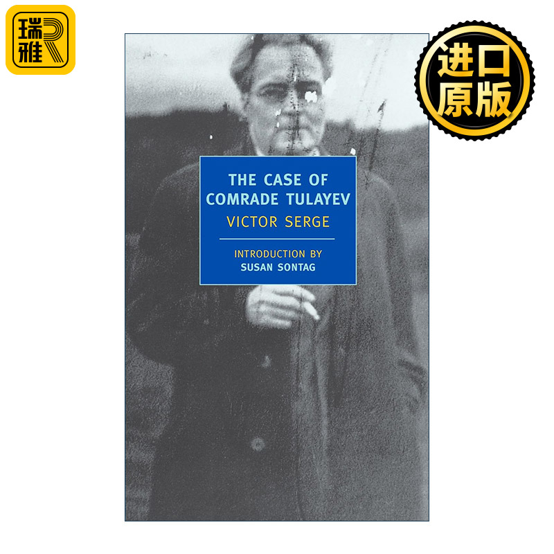 英文原版 The Case of Comrade Tulayev New York Review Books Classics 图拉耶夫同志案 Victor Serge 英文版 进口英语原版书籍