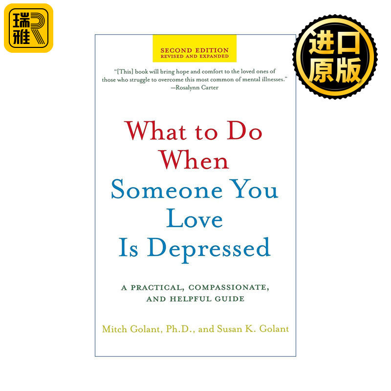 英文原版 What to Do When Someone You Love Is Depressed 当所爱的人有忧郁症 实用指南 第2版
