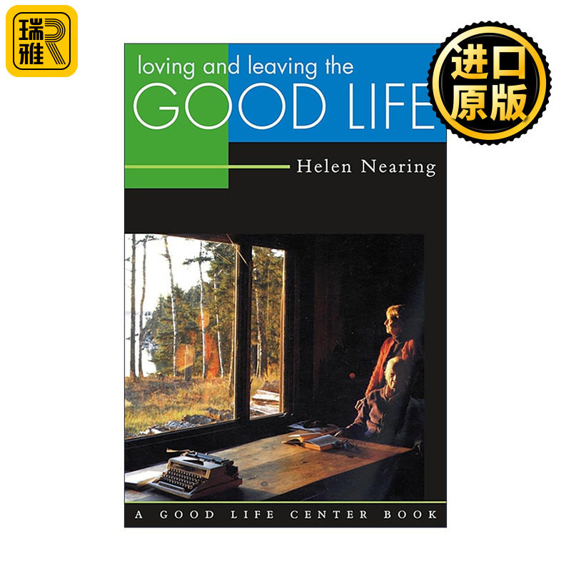 英文原版 Loving and Leaving the Good Life 美好人生的挚爱与告别 回归自然的简单生活典范 海伦?聂尔宁 进口英语原版书籍