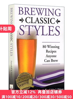英文原版 Brewing Classic Styles 经典啤酒风格 80款获奖的啤酒配方 英文版 进口英语原版书籍