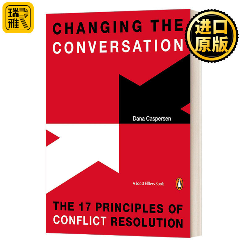 Changing the Conversation 解决冲突的关键技巧 : 如何增加你的有效社交