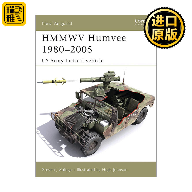 英文原版 HMMWV Humvee 1980–2005 美国HMMWV悍马 先锋武器系列 英文版 进口英语原版书籍