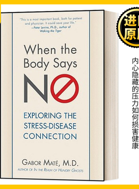 当身体拒绝的时候 英文原版 When the Body Says No 英文版 Gabor Mate 进口英语原版书籍