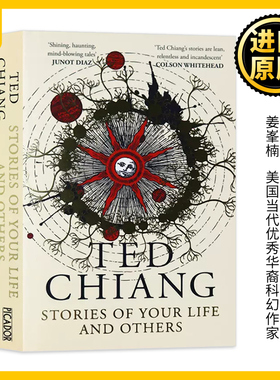 你一生的故事 英文原版小说 Stories of Your Life and Others 特德姜 Ted Chiang 降临呼吸Exhalation作者 全英文版进口英语书籍