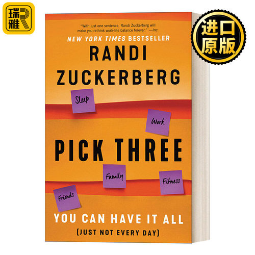 Pick Three 选三哲学 聚焦三件事，解決工作生活两难 Facebook营销总监兰迪·扎克伯格Randi Zuckerberg
