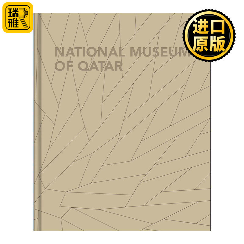 National Museum of Qatar 卡塔尔国家博物館 建築師让·努维尔 英文建筑设计 精装