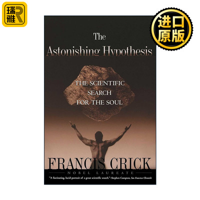 Astonishing Hypothesis 惊人的假说 灵魂的科学探索
