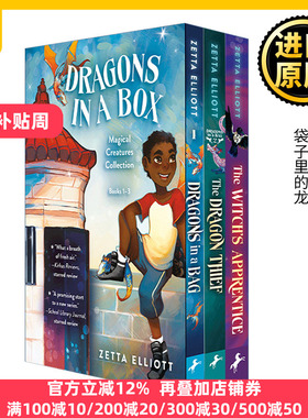 英文原版 Dragons in a Box 袋子里的龙 龙贼 女巫的学徒 三册神奇生物盒装套装 儿童奇幻小说 Zetta Elliott