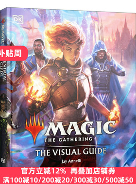 Magic The Gathering Visual Dictionary 动画 万智牌英雄人物角色指南 精装