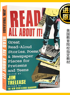 Read All About It The Read-Aloud Handbook 朗读手册实践篇 青少年版英文小说 英文原版 Jim Trelease 全英文版进口英语书籍