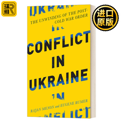 Conflict in Ukraine 乌克兰冲突 后冷战秩序的瓦解 Rajan Menon