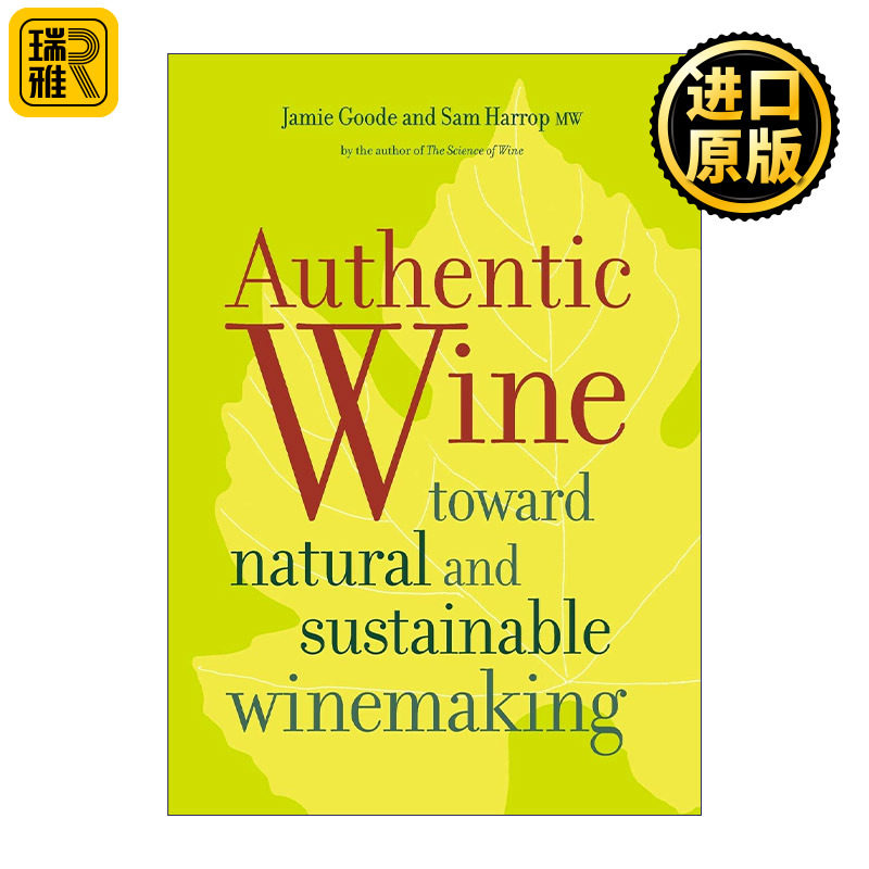 Authentic Wine 正宗葡萄酒 迈向自然与可持续的葡萄酒酿造 Jamie Goode