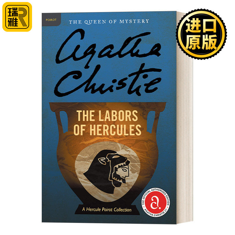 The Labors of Hercules 波洛的丰功伟绩 阿加莎侦探小说 波洛系列合集 Agatha Christie 英文原版