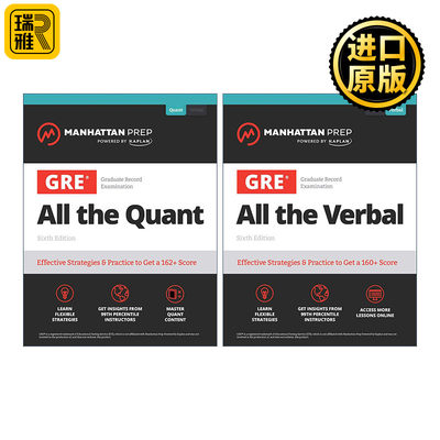 英文原版 All the GRE Effective Strategies & Practice from 99th Percentile Instructors 曼哈顿 GRE考试2册装 含Quant Verbal