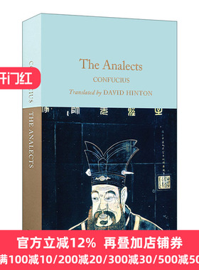 The Analects 论语 孔子 精装麦克米伦收藏馆系列 Macmillan Collector's Library