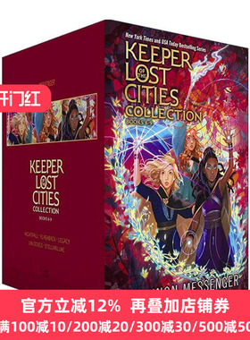 英文原版 Keeper of the Lost Cities Collection Books 6-9 失落城市的守护者6-9册套装 精装 英文版 进口英语原版书籍