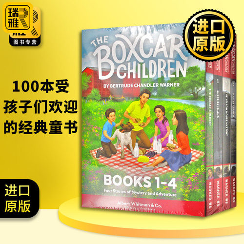 棚车少年1-4册盒装英文原版