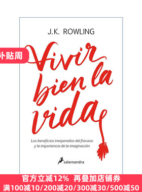Vivir bien la vida Very Good Lives J.K. Rowling