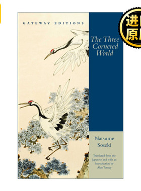 The Three Cornered World 草枕 夏目漱石