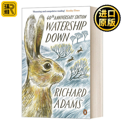 Watership Down 水上飞船 兔子共和国 沃特希普荒原 理查德 亚当斯 Richard Adams 正版原著