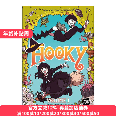 Hooky 双胞胎兄妹的奇幻冒险1 全彩漫画