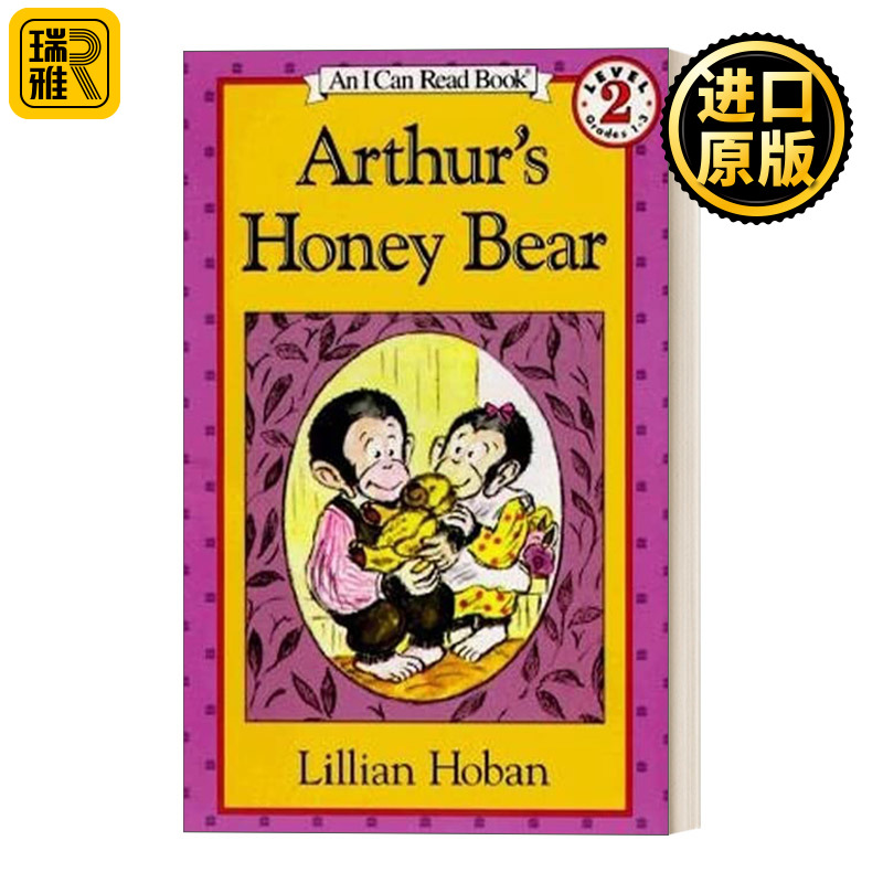 I Can Read 2 Arthurs Honey Bear汪培珽第四阶段单Arthurs亚瑟系列